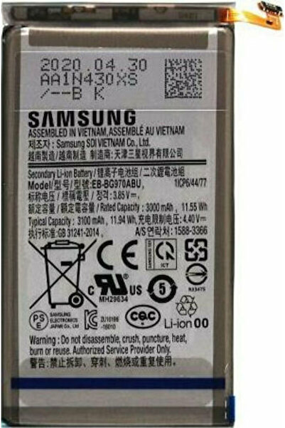 Samsung EB-BG970ABU Ανταλλακτική Μπαταρία 3100mAh για Galaxy S10e