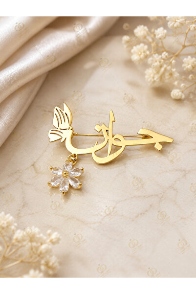 MorooJ بروش مواليد اسم جوان - للطلب واتساب 0534654871