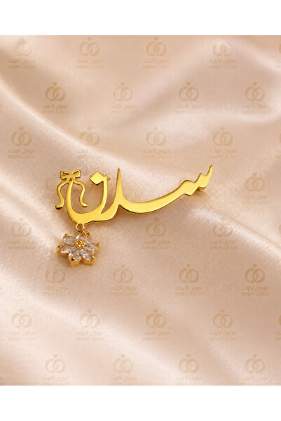 MorooJ بروش مواليد اسم سدن - للطلب واتساب 0534654871