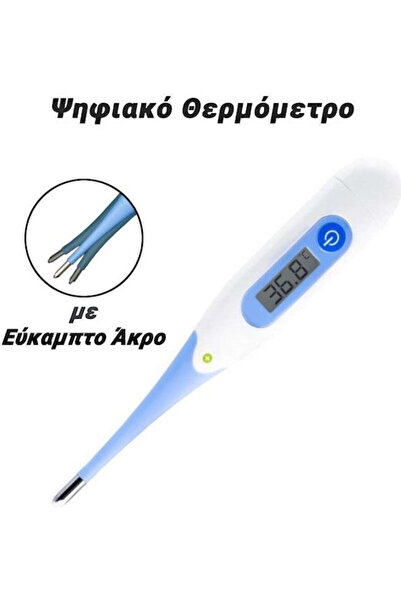 OEM Ψηφιακό Θερμόμετρο 0925.012