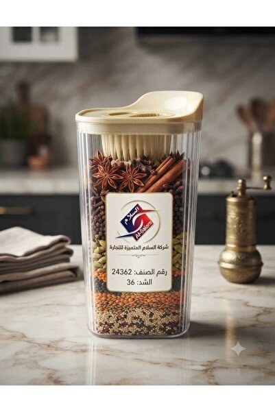 Oud Al Salam Transparent Acrylic Storage Box for Mixed Spices and Grains Like...
