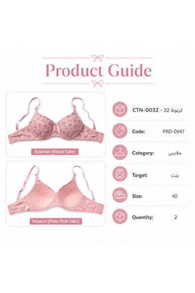 Generic Light Pink Girl's Bra with Floral Print, Size 40