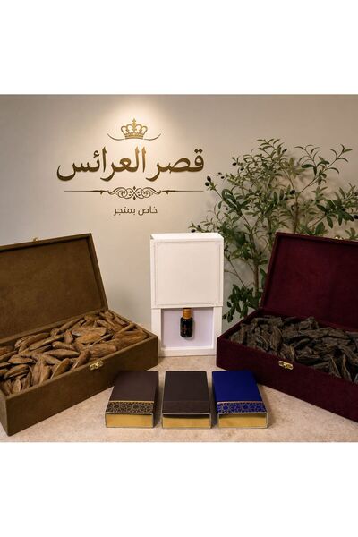 MSK Blue Oud Clementine +Moruki Oud (Price Per Kilo) +Four Gifts