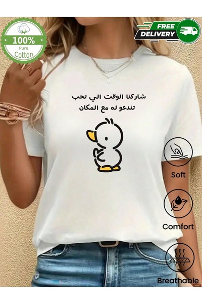 YHDZ قميص قطني نسائي غير رسمي 100% قطن، نسيج قابل للتنفس، قابل للغسل في الغسالة