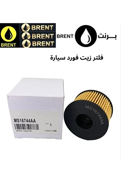 Ford Original Gasoline Engine Car Vehicle Automotive Oil Filter MS16744AA