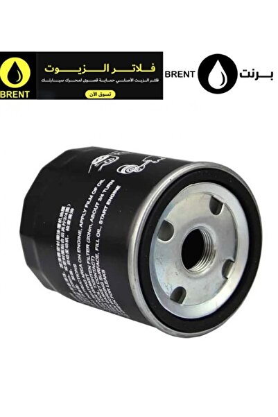 MG Original Gasoline Engine Car Vehicle Automotive Oil Filter MG-360-350-ZS
