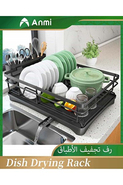 Anmi Dish Drying Rack, Extendable Dish Rack for Kitchen Counter, Stainless St...