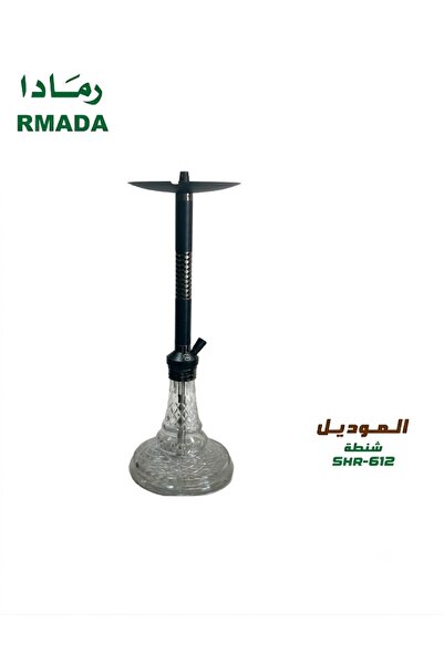 RAMADA شيشة بالتصميم الالماني Prestige Black SHR-612
