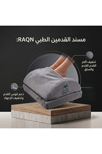 RAQN Raqn Pillow |   For Foot Rest and Elevation, Comfortable Footrest with F...