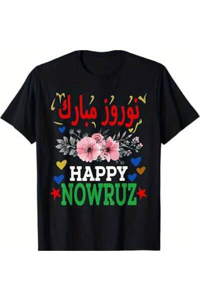 NOURAM Mubarak Nowruz Iranian Persian New Year T-shirt, Halloween Thanksgivin...