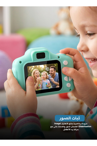 Yallabena كاميرا رقمية صغيرة للأطفال مع تقريب رقمي 7X، مستشعر CMOS، USB 2.0، ...