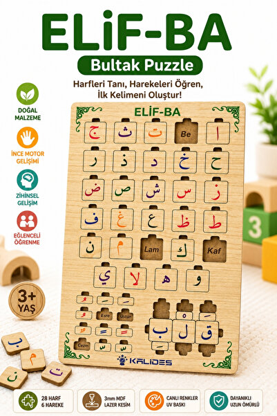 kalides Wooden Elifba Bultak Puzzle |   Montessori Educational Toy |   Animat...