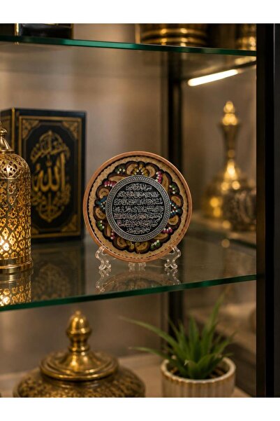 Hd Marketim Ayetel Kürsü Bakır Mineli Standlı Dekoratif Tabak 12 CM – Premium...