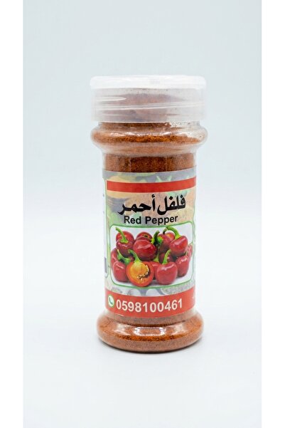 Mahamis Alkhalta Alahmadya High Quality Red Pepper Powder 150g