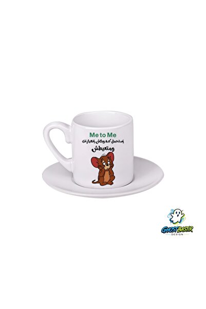 Ghostbastır Design Jerry Turkish Coffee Cup 0128