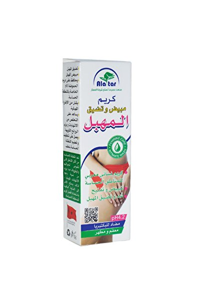 alatar كريم مبيض وتضييق المهبل مضاد للبكتريا من العطار 75 مل