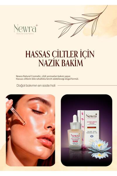 newra سيروم شيمو المضاد للعيوب والمفتح للبشرة باللوتس