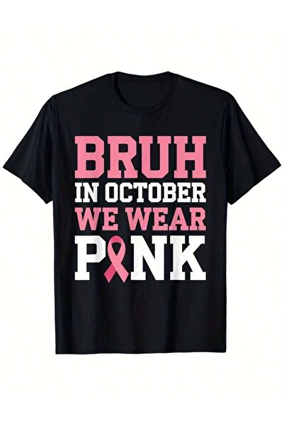 4Car تي شيرت "Bruh In We Wear Pink" - للجنسين للبالغين مع طباعة شعار بشريط ور...
