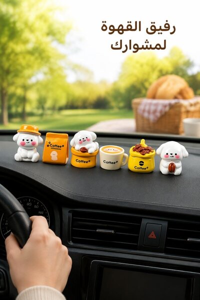 Generic 6Pcs Resin Dashboard Car Ornament Set Non Slip Adhesive Cute Coffee P...