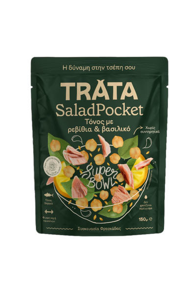 Trata POCKET ΤΟΝΟΣAΛΑΤΑ POCKET 150gr. - (ΡΕΒΥΘΙΑ ΚΑΙ ΒΑΣΙΛΙΚΟ)