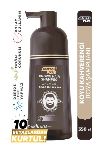 Softto Plus+1 Brown Hair Shampoo 350 ml – Brown Hair Colorant White Covering ...
