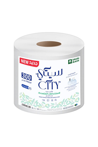 City ماكسي رول 300 متر
