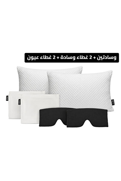 Rheef Complete Comfort Set for Two People 2وسادة + 2 غطاء وسادة + 2 غطاء للعين