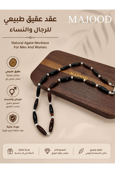 MAJOOD Natural Shell Agate Necklace for Men and Women Multi-Style Gift Box Je...