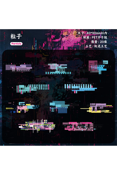 Choice5 2 20pcs Noise Space Series Vintage Cyberpunk Mosaic Landscape Materia...