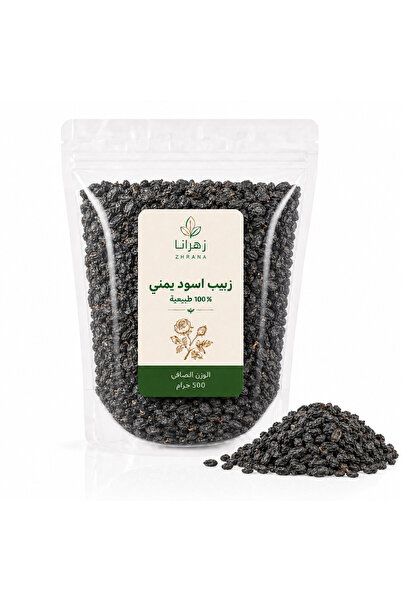 zhrana Black Yemeni Raisins 500 g