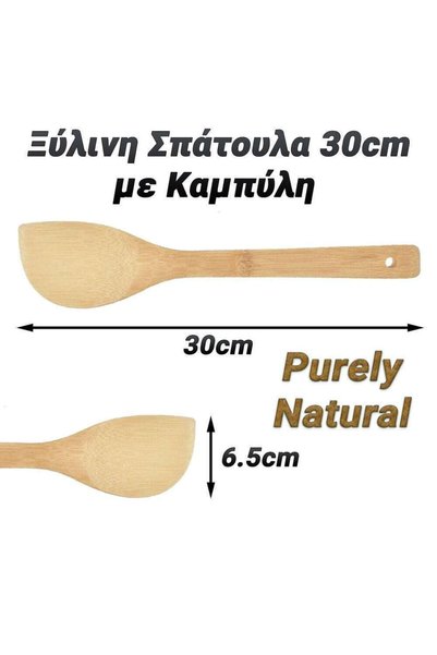 OEM Ξύλινη σπάτουλα μαγειρικής 30 εκ.