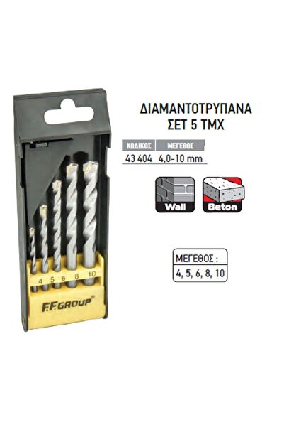 OEM FF GROUP 43404 διαμαντοτρύπανα σετ 5 τμχ
