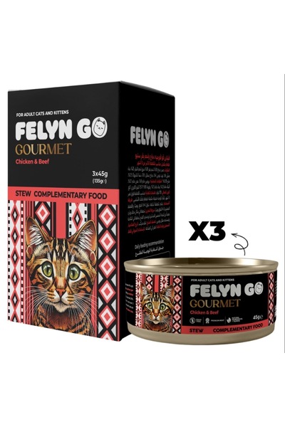 FelineGo فيلاين قو جورميه دجاج ولحم بقري اكل رطب للقطط | 3×45 جم