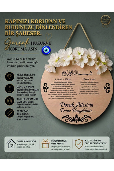 SHELİFE Kişiye Özel Ayetel Kürsi ve Nazar Ayeti Kapı Süsü | 23 CM MDF UV Bask...