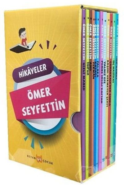 Beyan Yayınları كتب عمر سيف الدين للأطفال الإعدادية (12 مجموعة كتب)
