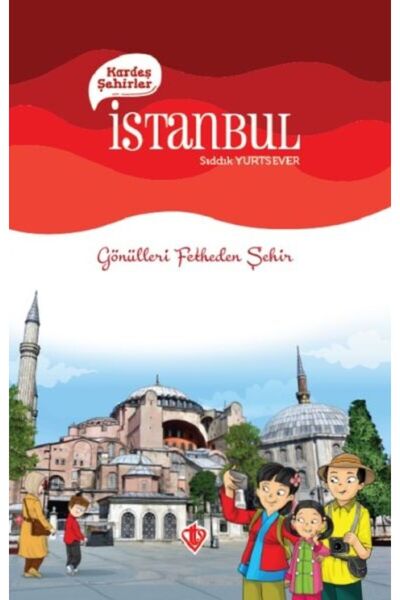 Türkiye Diyanet Vakfı Yayınları المدن الشقيقة اسطنبول