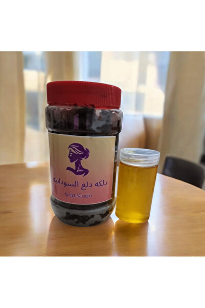 Generic Brand دلكه سودانيه حجم 1000جرام مع زيت الازاله