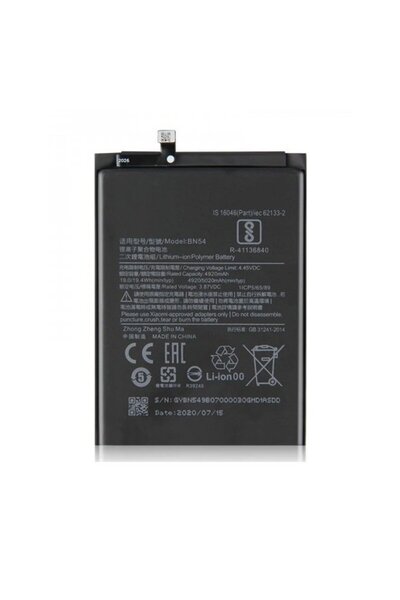 OEM Μπαταρία για Xiaomi Redmi Note 9 BN54 5020mAh (bulk)