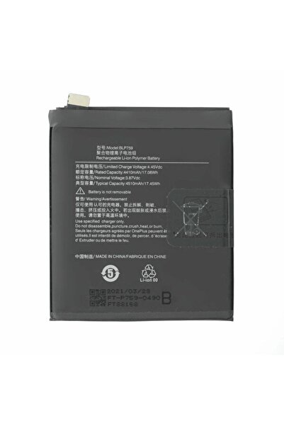 OEM Μπαταρία για OnePlus 8 Pro BLP759 4410mAh (Bulk)