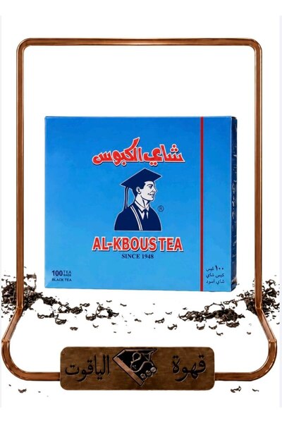 ALYAQOOT ALTHAMEEN Premium Black Cappuccino Tea - 100 Bags of Tea