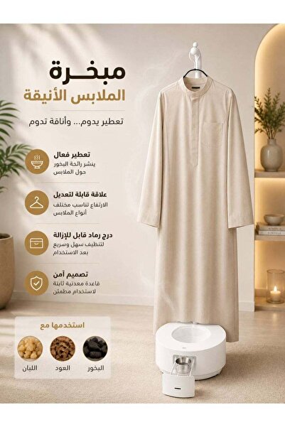 Smart Kitchen Vertical Clothes Incense Burner with Height-Adjustable Hanging ...
