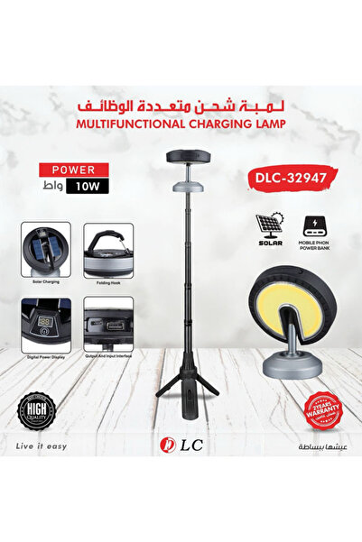 DLC Multi-Functional Charging Lamp with a Three-Junction Telescopic Base