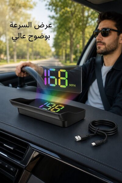 Generic شاشة عرض سرعة GPS HUD بلاستيكية للسيارة مع منفذ USB وخط كبير وسطوع تل...