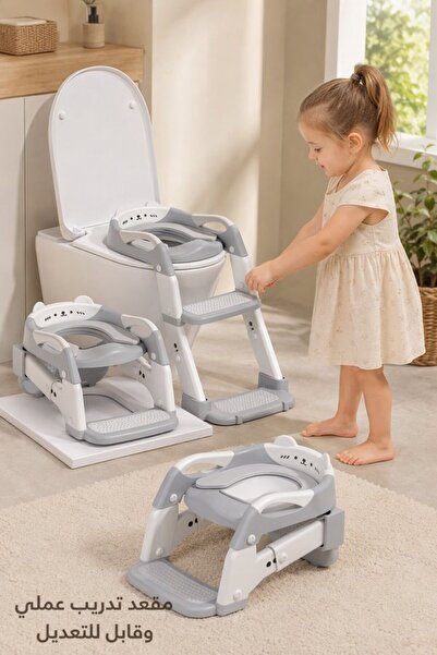 Generic 1 Pp Foldable Potty Training Toilet Seat Ladder Step Stool Adjustable...
