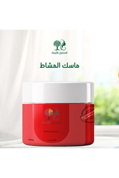 Generic Brand ماسك المشاط