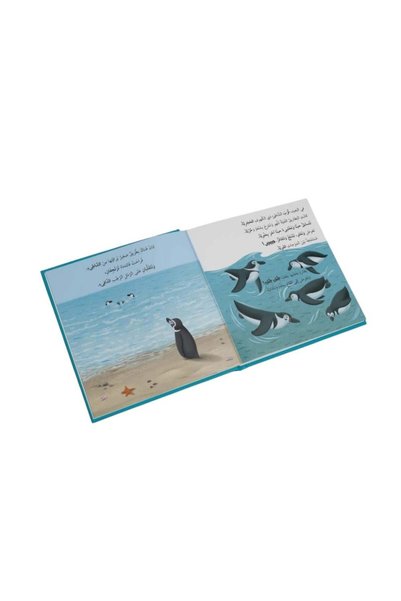 Educator عندما تحدث الأمر Penguin Moves Away - Paper Social Therapeutic and Behavioral Stories