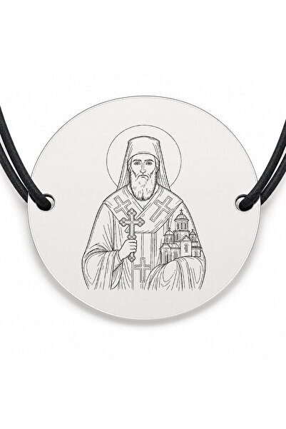 Simoshop Brățară argint 925 cu bănuț Sfântul Iosif cel Nou de la Partoș, șnur...