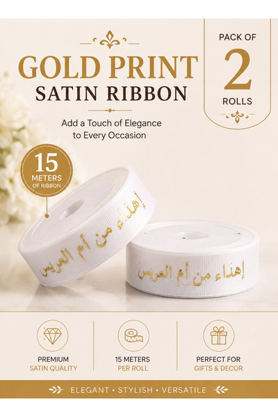 ninex Pack of 2 White Satin Gift Ribbon Rolls with Gold Arabic Print – 15 Met...
