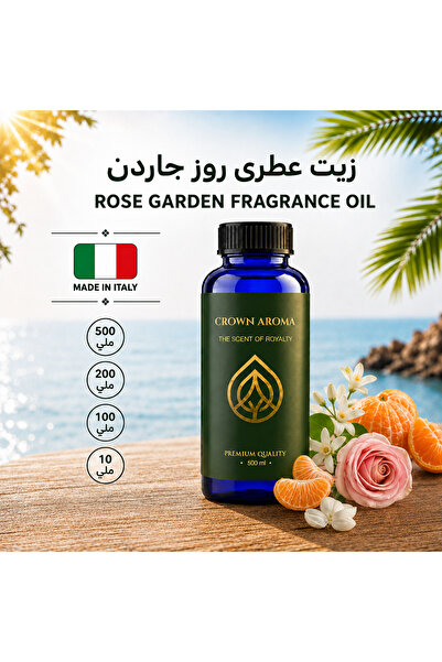 Crown aroma زيت عطري روز جاردن – Rose Garden Fragrance Oil – مناسب لجميع أجهز...