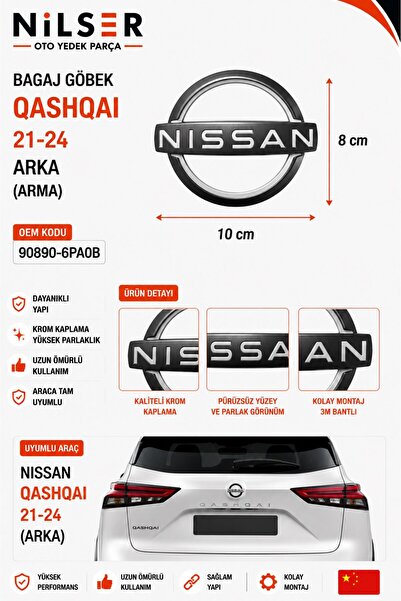 NS Nilser Auto Parts حقيبة أمتعة نيسان قشقاي 2021-2024